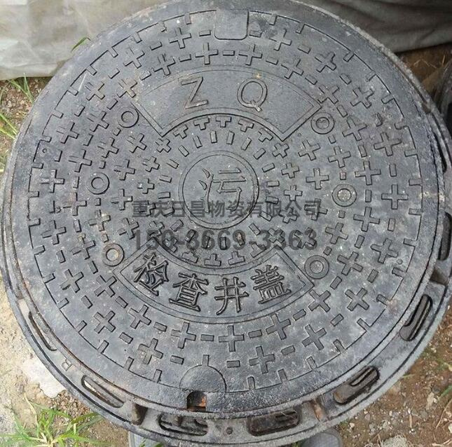 铸铁圆形井盖